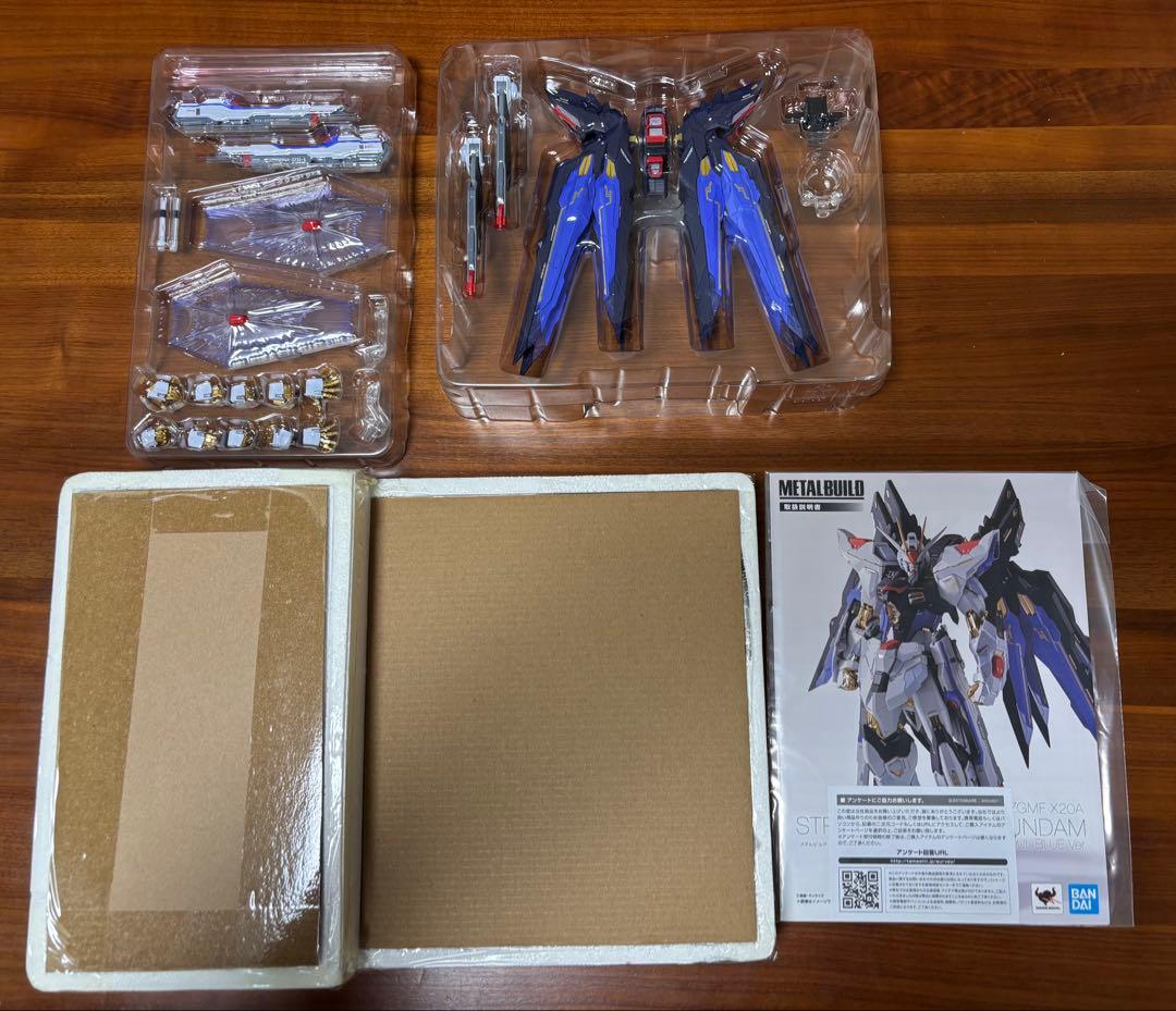 専用GNアームズTYPE-EストライクフリーダムガンダムSOULBLUE＆光の翼