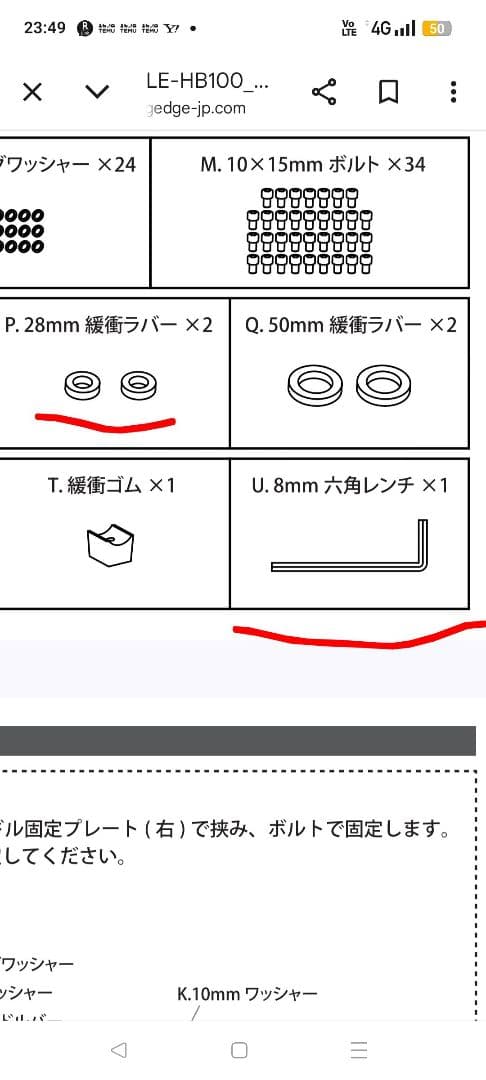 リーディングエッジ　ヘックスバー　オリンピック　引き取り　手渡し限定　大阪市