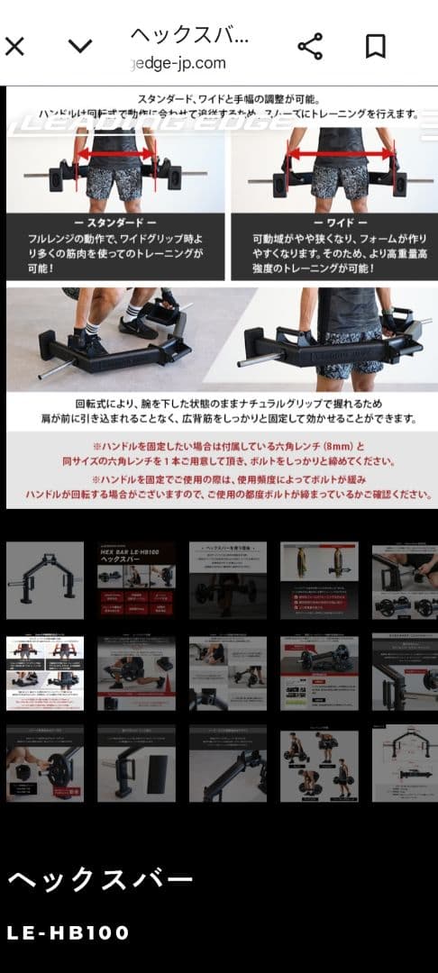 リーディングエッジ　ヘックスバー　オリンピック　引き取り　手渡し限定　大阪市