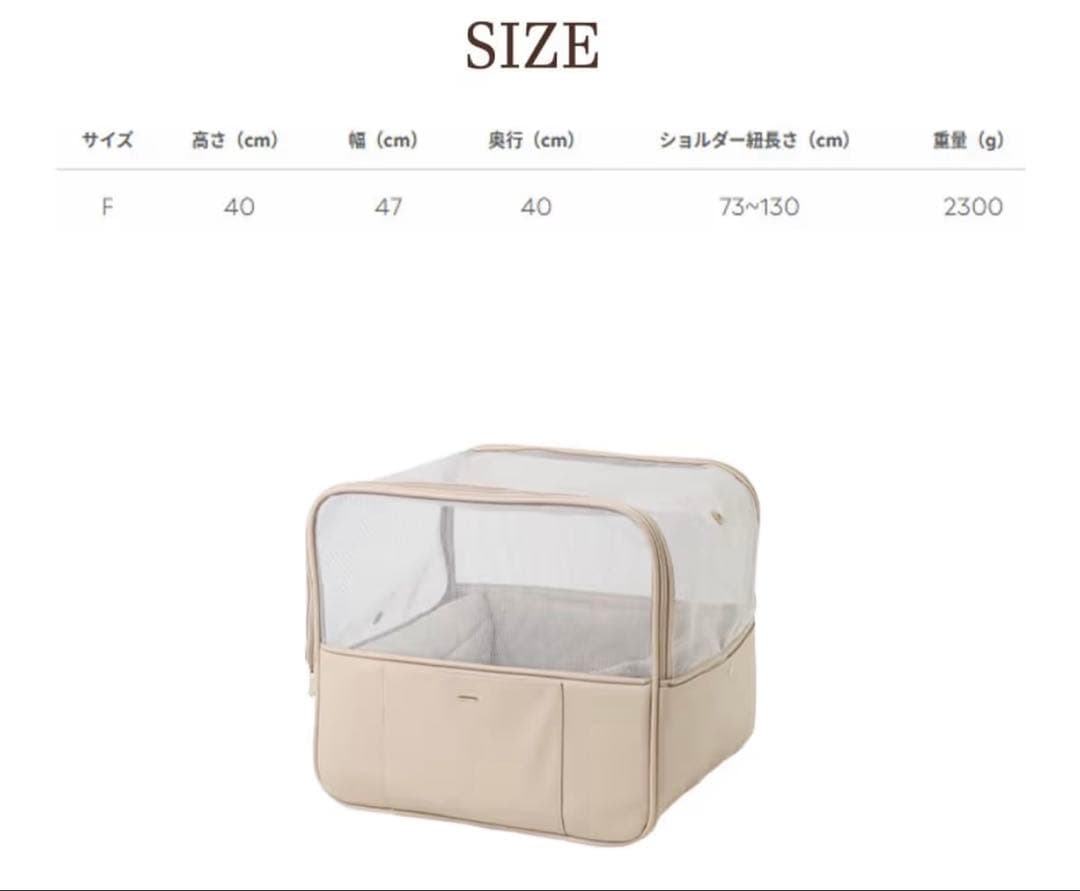 monchéri モンシェリ　スクエアメッシュドライブベッド