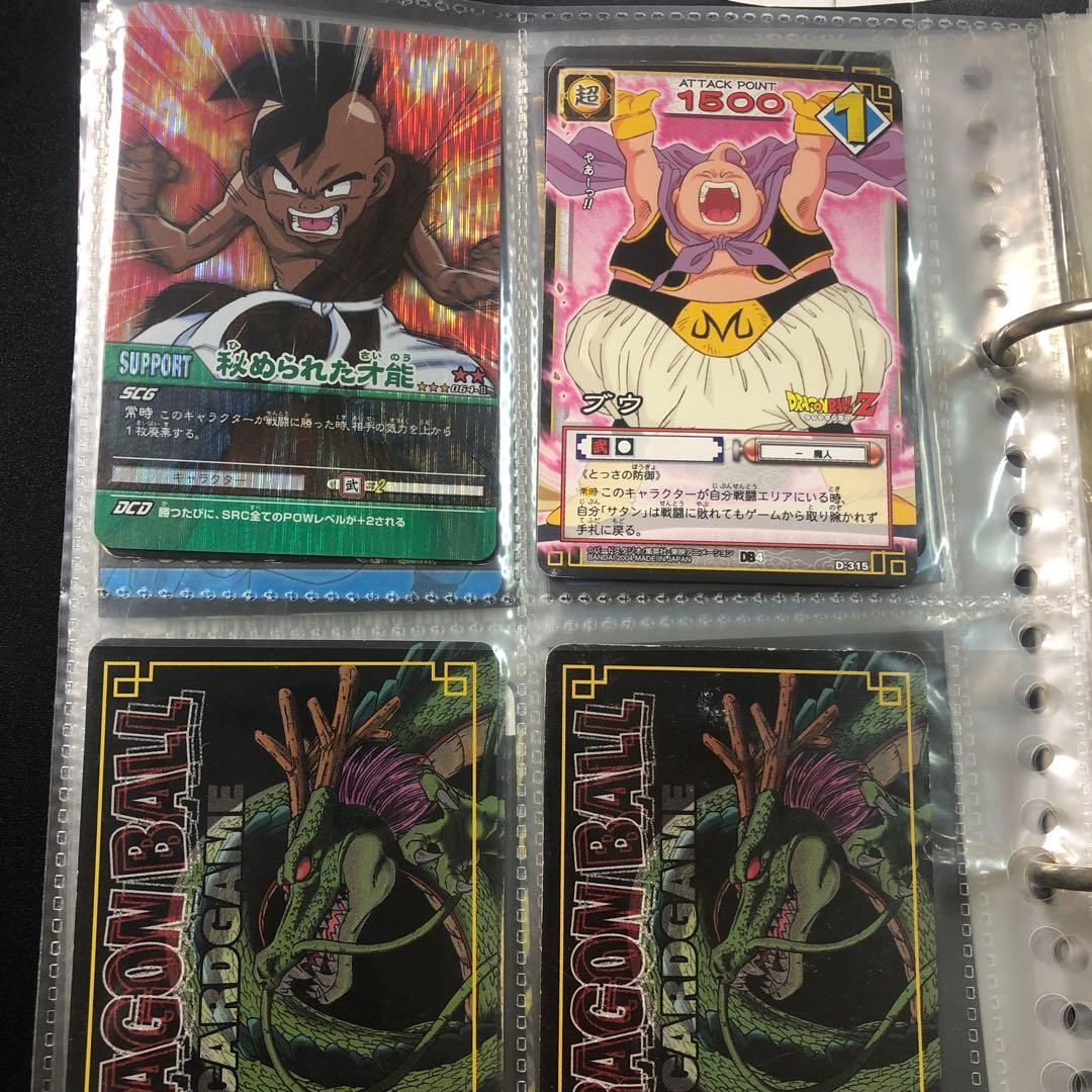 ドラゴンボールカードゲーム　まとめ売り