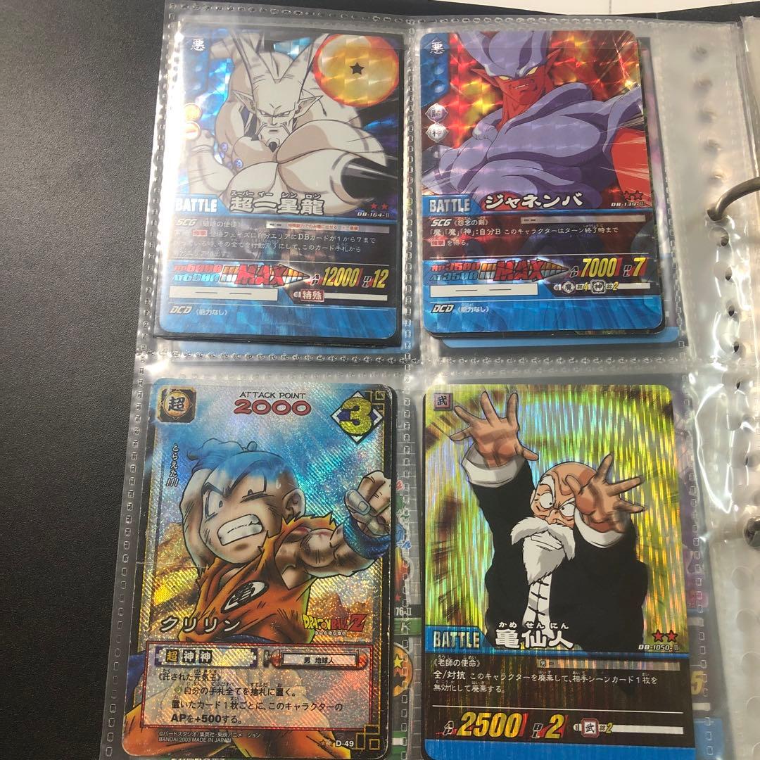 ドラゴンボールカードゲーム　まとめ売り