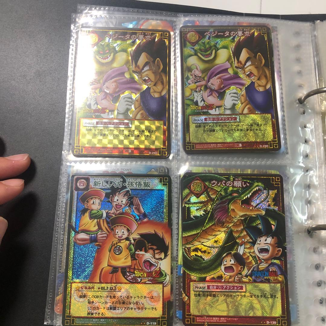 ドラゴンボールカードゲーム　まとめ売り