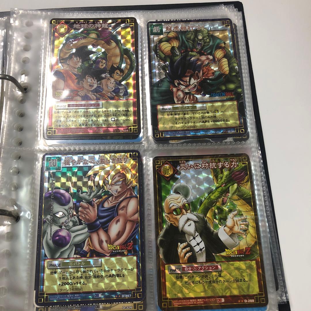 ドラゴンボールカードゲーム　まとめ売り