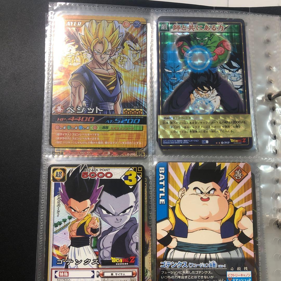 ドラゴンボールカードゲーム　まとめ売り