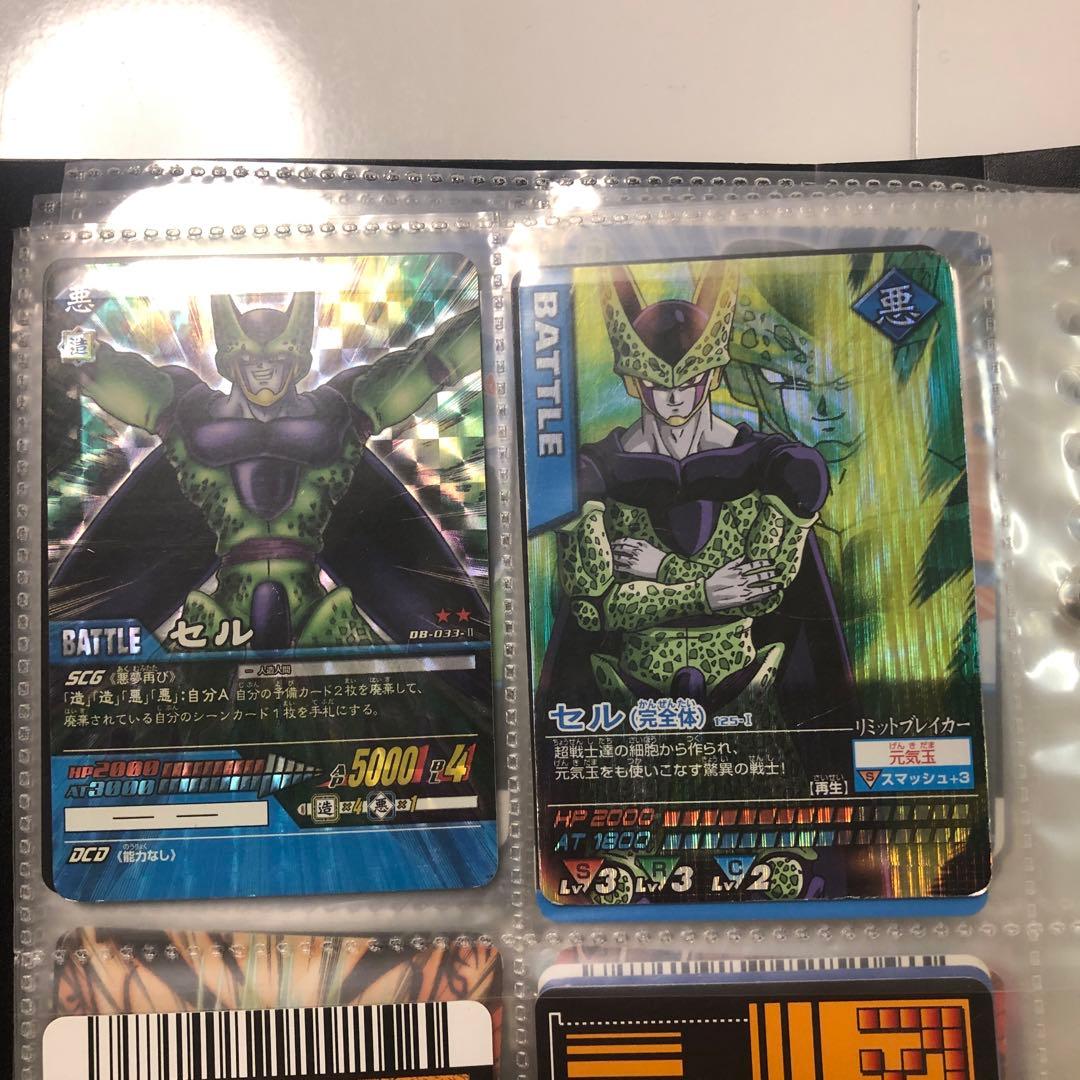 ドラゴンボールカードゲーム　まとめ売り