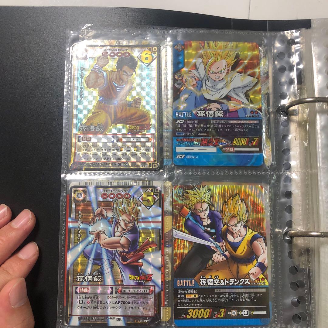 ドラゴンボールカードゲーム　まとめ売り