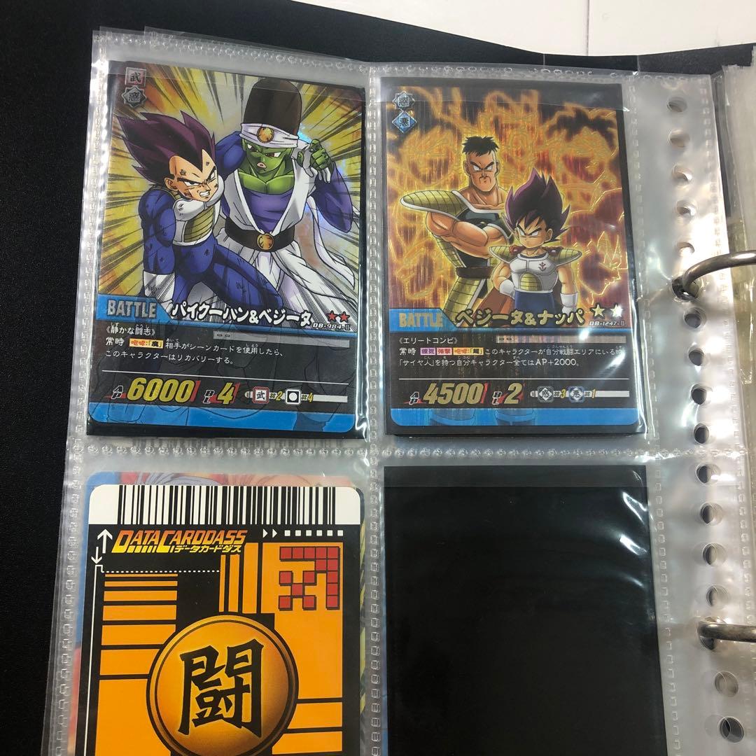 ドラゴンボールカードゲーム　まとめ売り