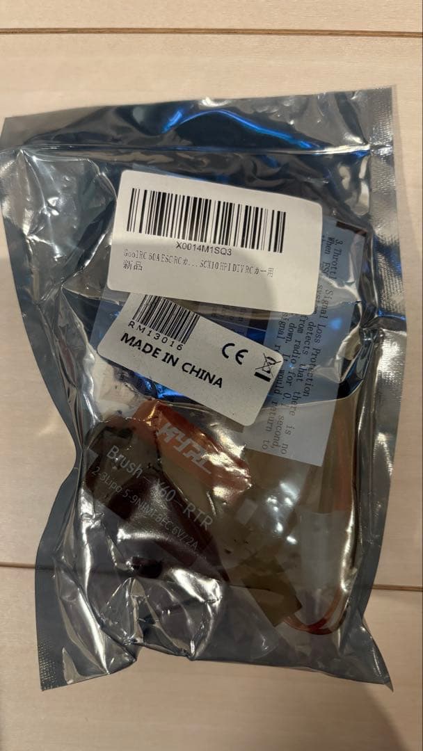 TT-01 TYPE E シャーシ GT-R ボディ 他 まとめ売り