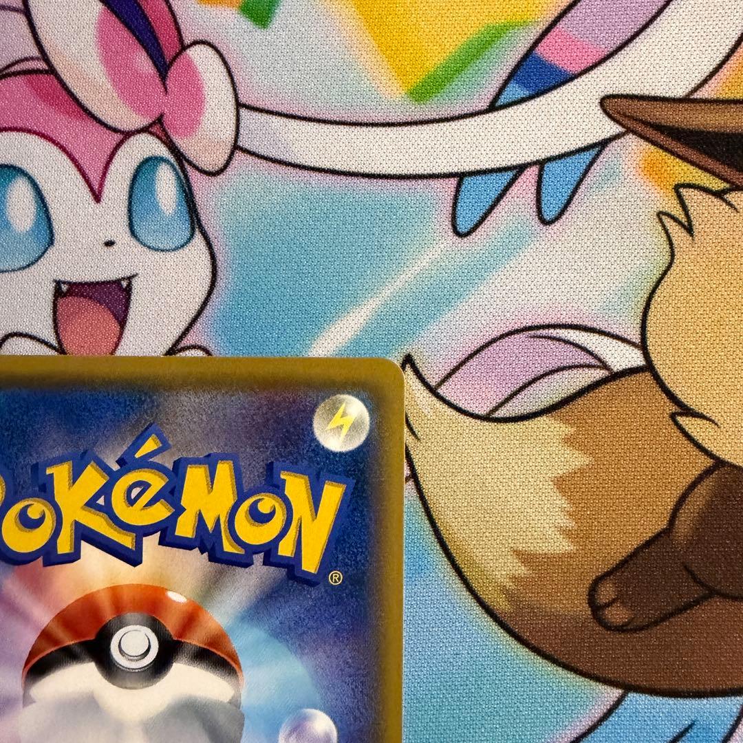 ナタネ SR SM5S ウルトラサン 070/066