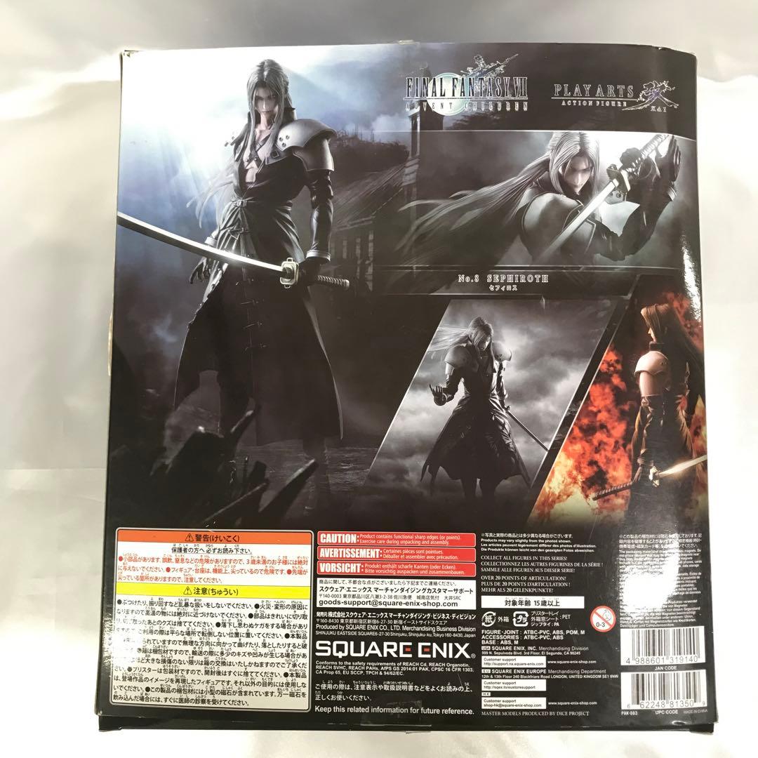 PLAY ARTS改 セフィロス