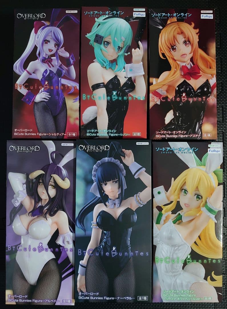 Bicute Bunnies Figure まとめ売り　21点