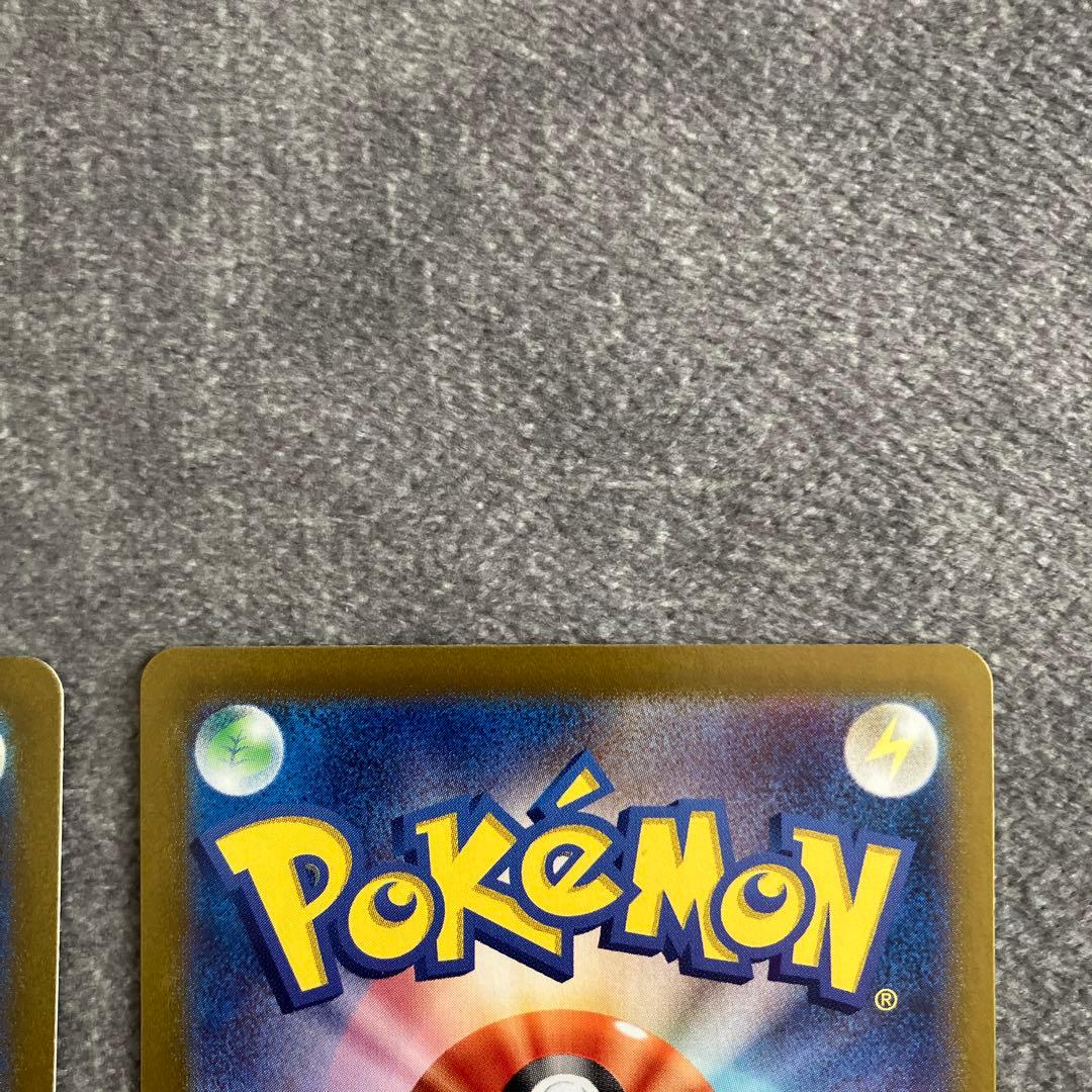 ピカチュウ AR SV2a ポケモンカード151 173/165