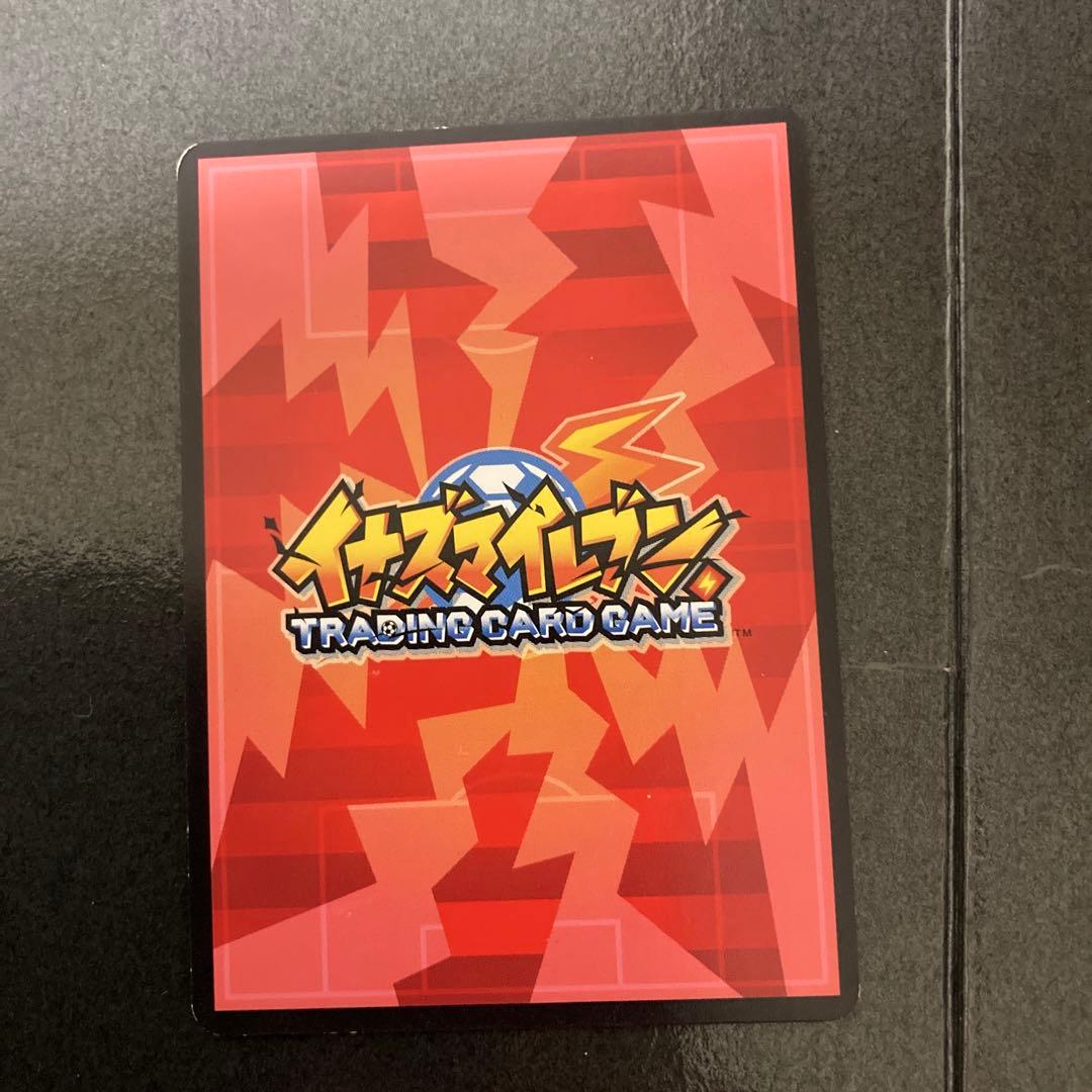 イナズマイレブン あたりカード 秋&春奈&冬花