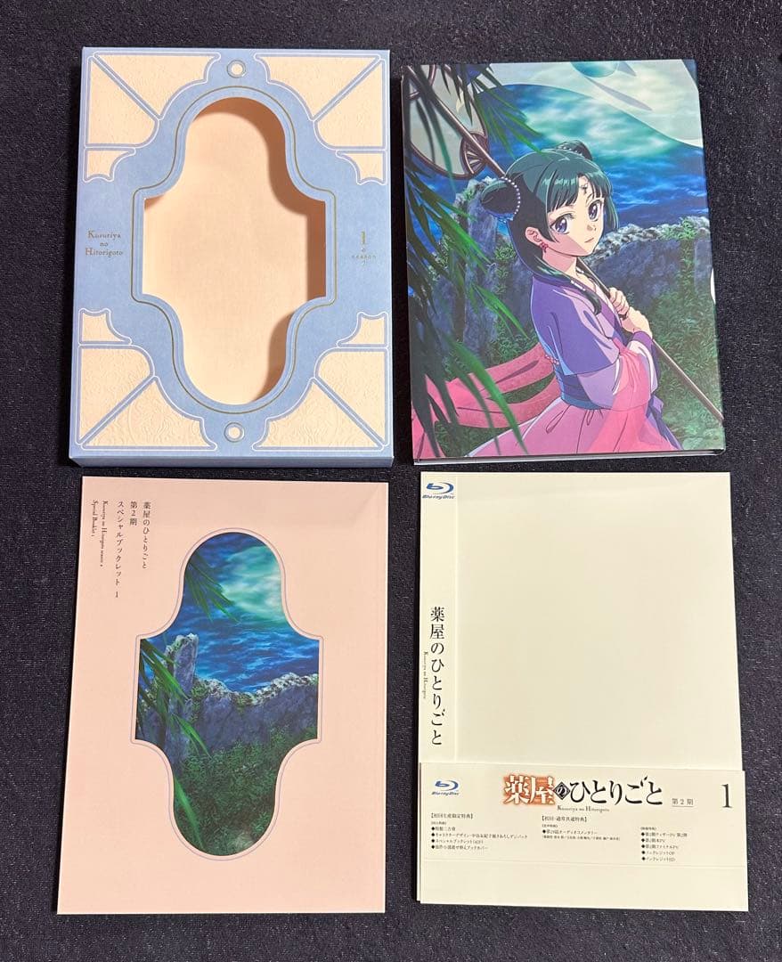 薬屋のひとりごと 第2期 Blu-ray 第1巻〜第4巻