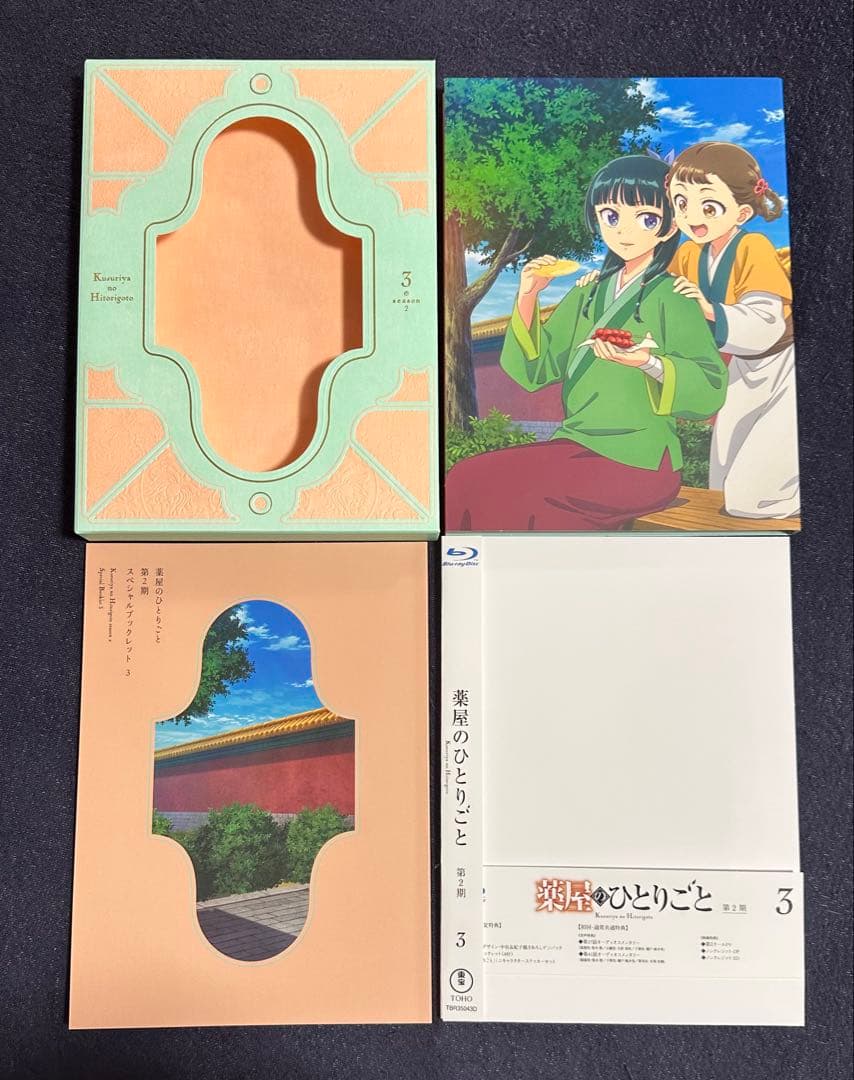 薬屋のひとりごと 第2期 Blu-ray 第1巻〜第4巻
