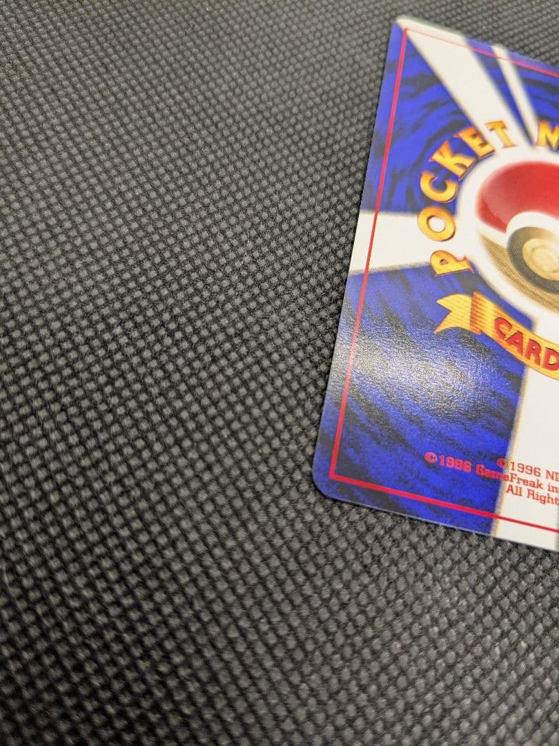 ポケモンカード　旧裏　旧裏面　ルギア　GB2 プロモ