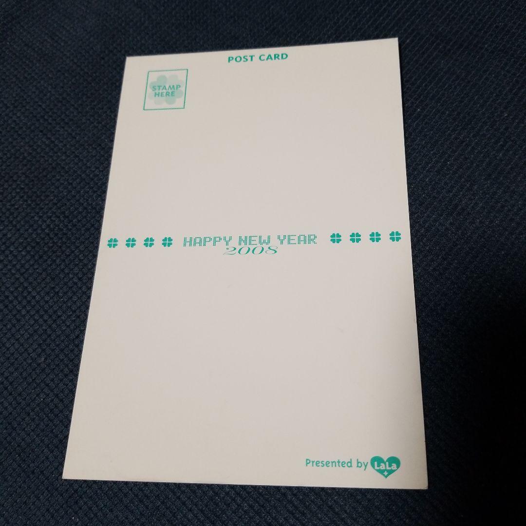 LaLa　抽選プレゼント　複製年賀状　緑川ゆき　夏目友人帳