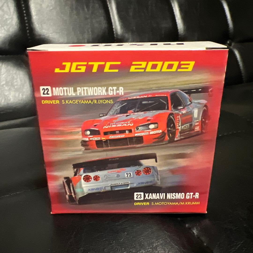 トミカ GT-R NISMO アイアイアド特注 ３箱セット