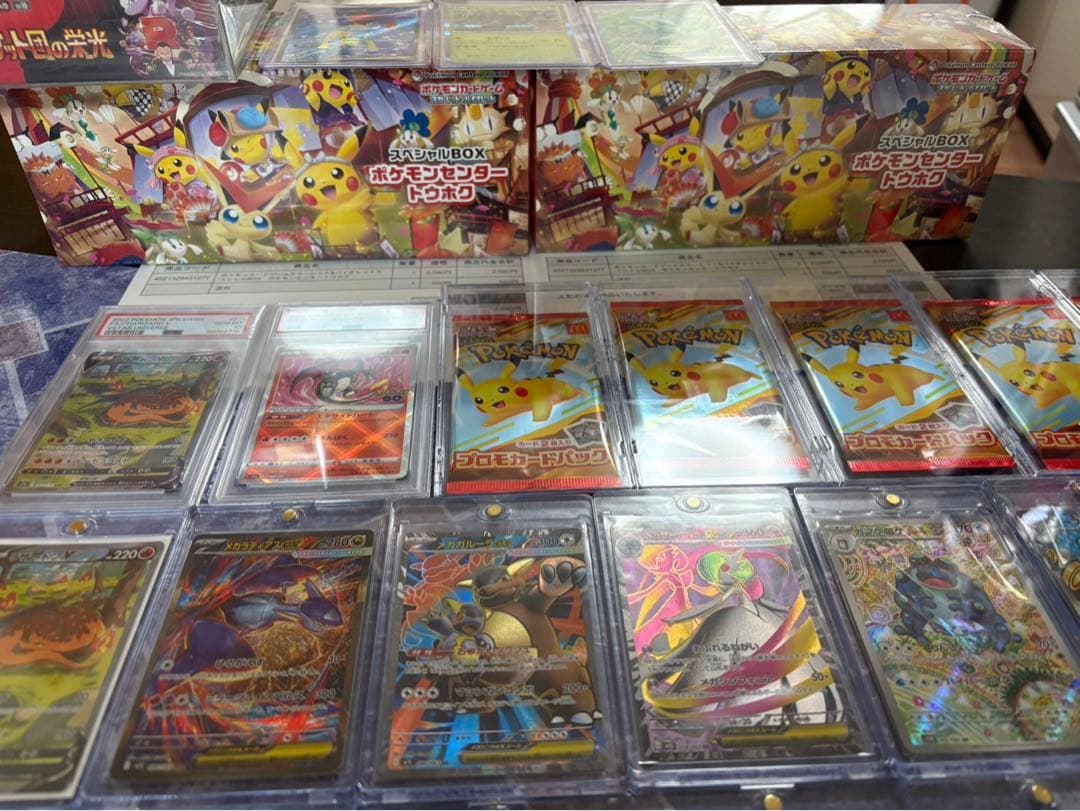 i*i様 ⭐️ポケカ引退品セット⭐️
