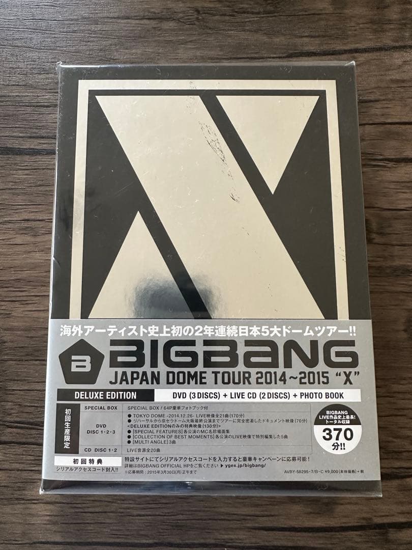 ＊BIGBANG等　DVD 8点おまとめ＊