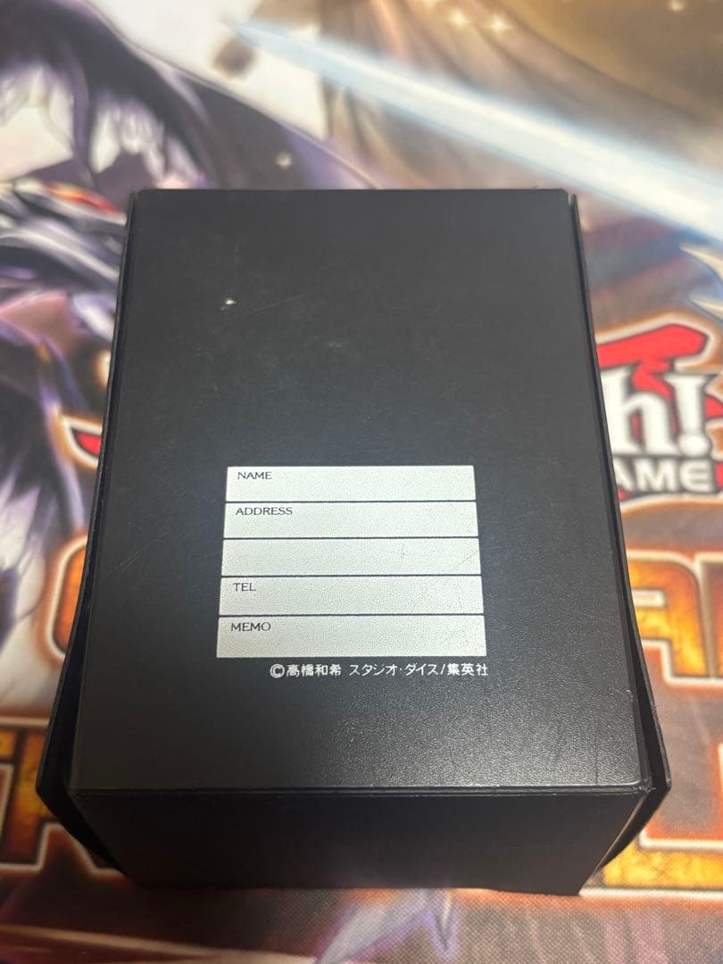 ジャンプ　懸賞　遊戯王　デッキケース