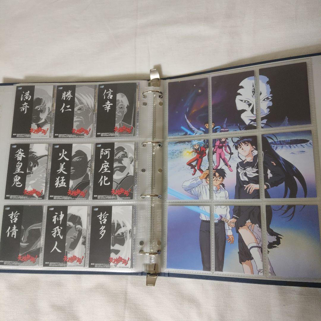 トレーディングカード「天地無用！OVA版・TV版・MOVIE フルコンプリート」