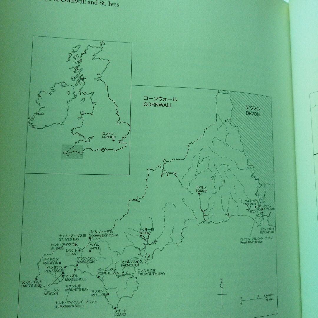 Alfred Wallis 2007年　138P HC　カバー角にわずかにウチ