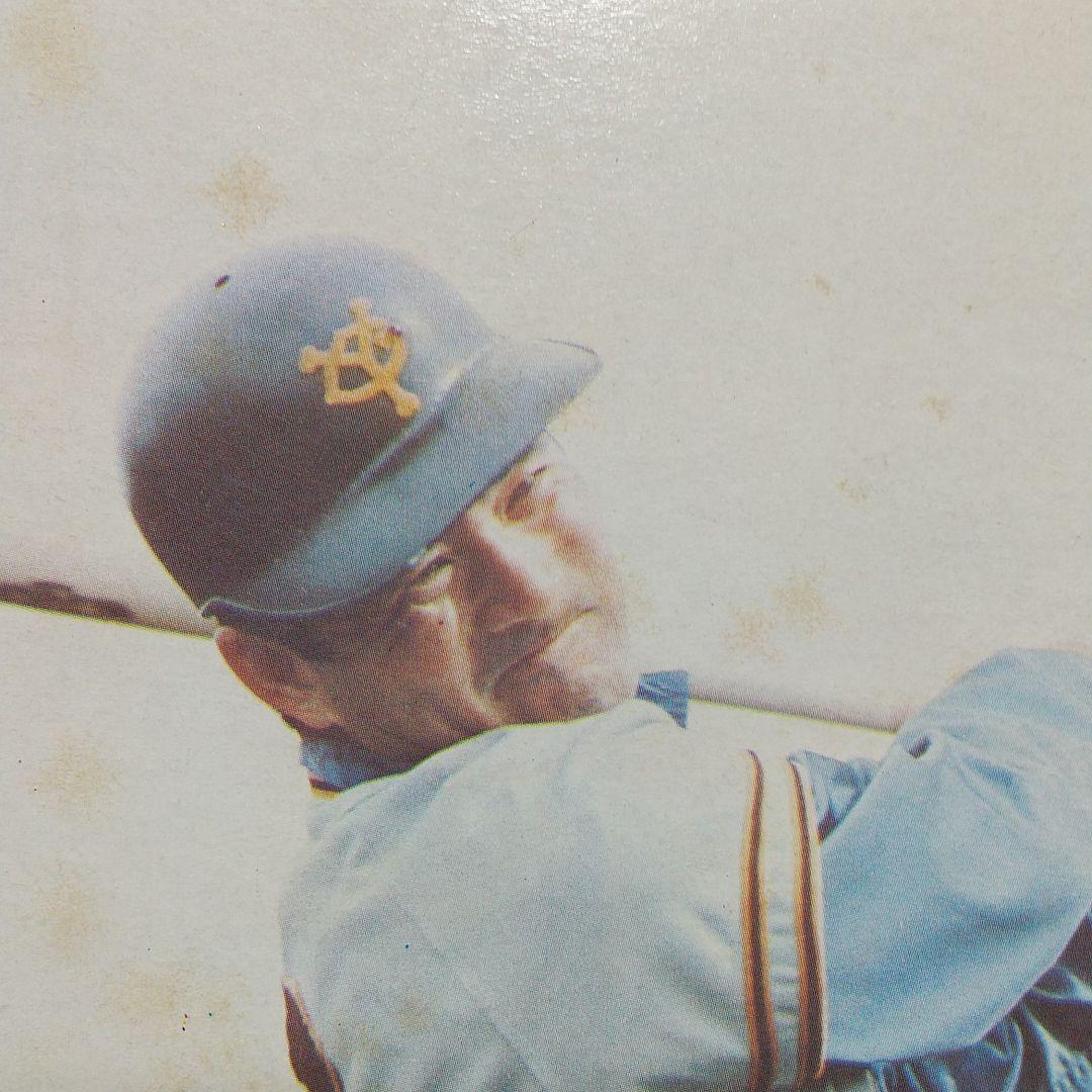 カルビー、ホームランカード、長嶋茂雄ブロマイド