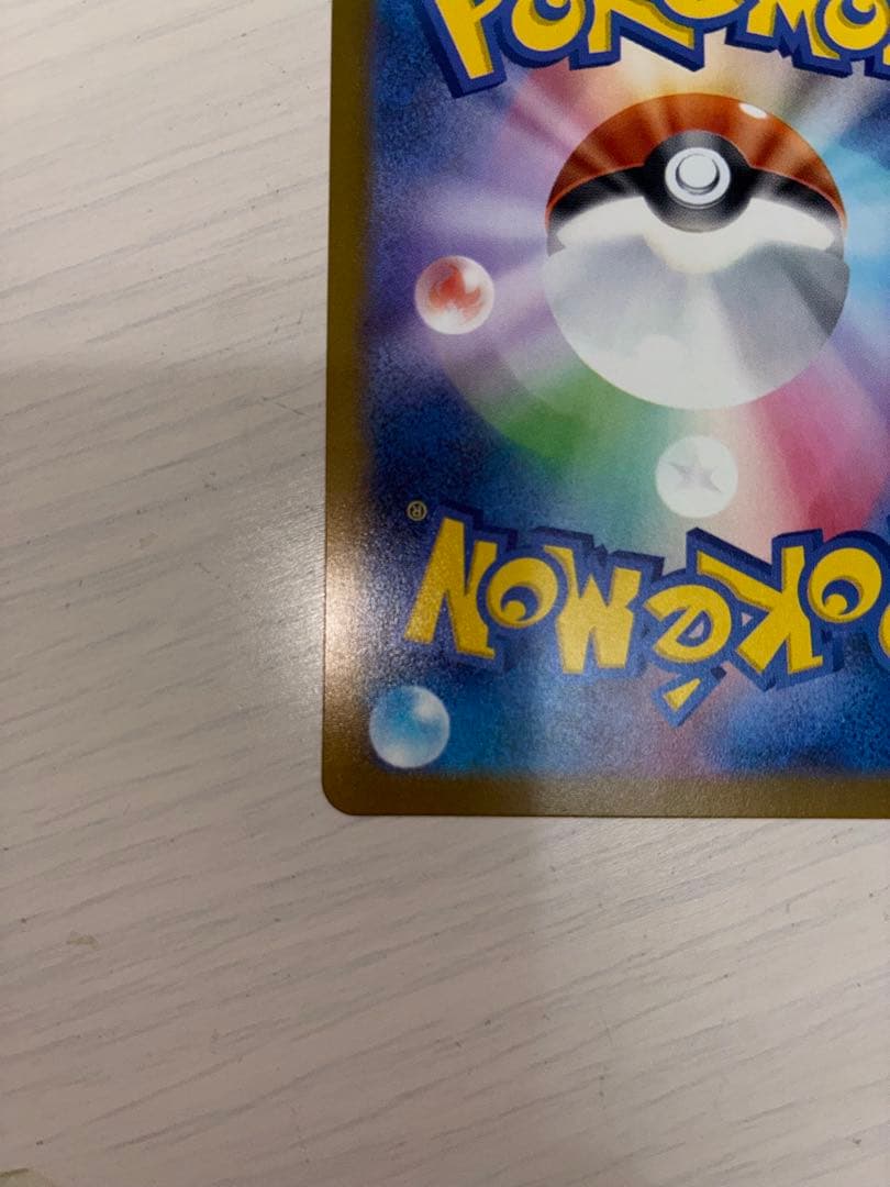 エ*ス様 ポケモンカード メガゲンガーex SAR