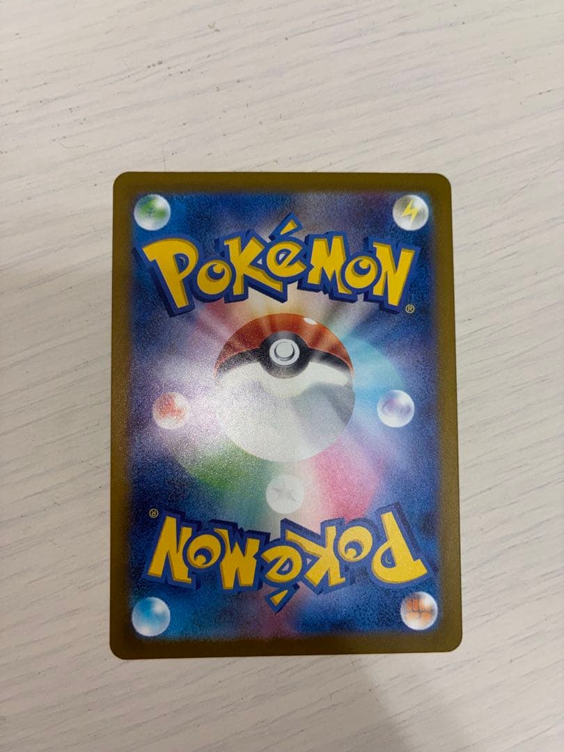 エ*ス様 ポケモンカード メガゲンガーex SAR