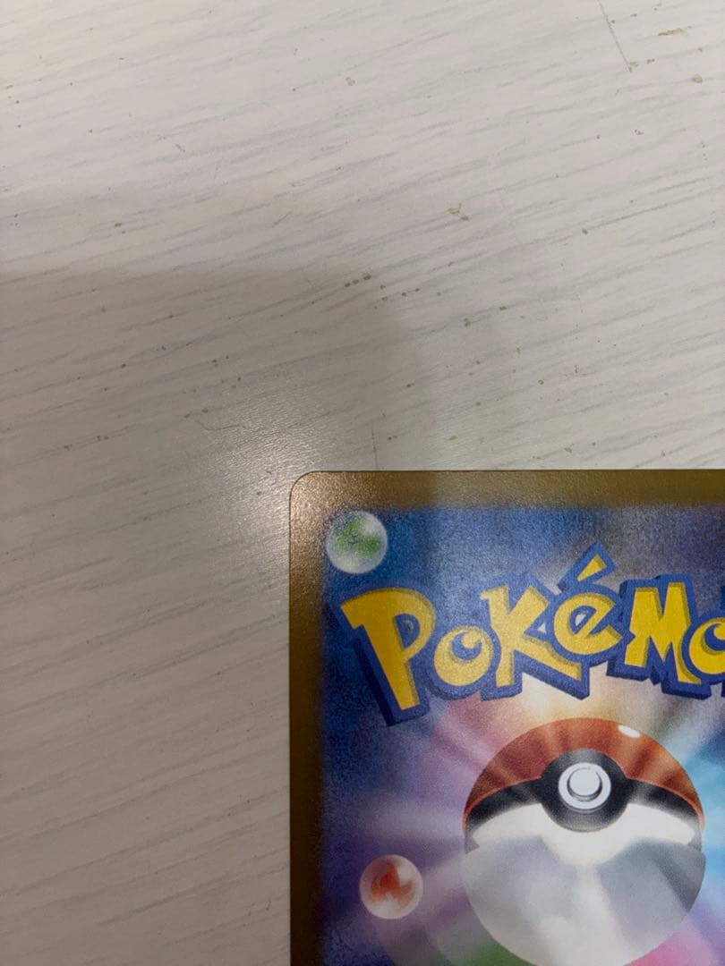 エ*ス様 ポケモンカード メガゲンガーex SAR