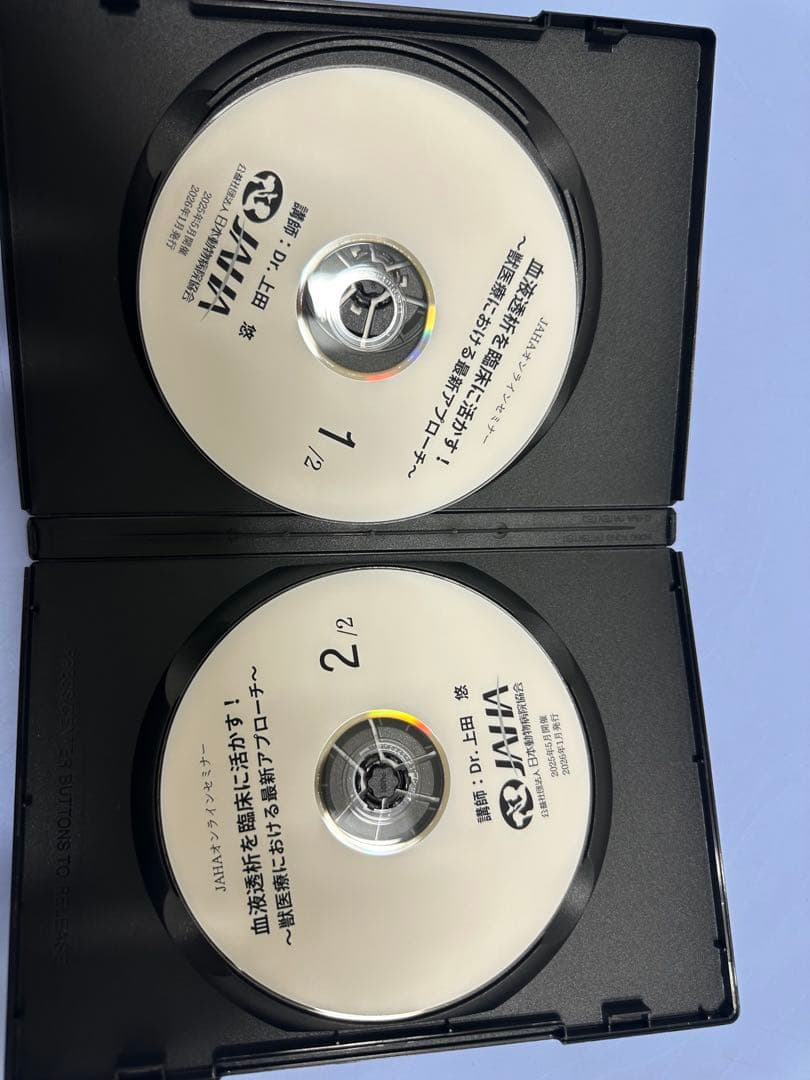 JAHAオンラインセミナー血液透析を臨床に活かす！～獣医療における最新アプローチ