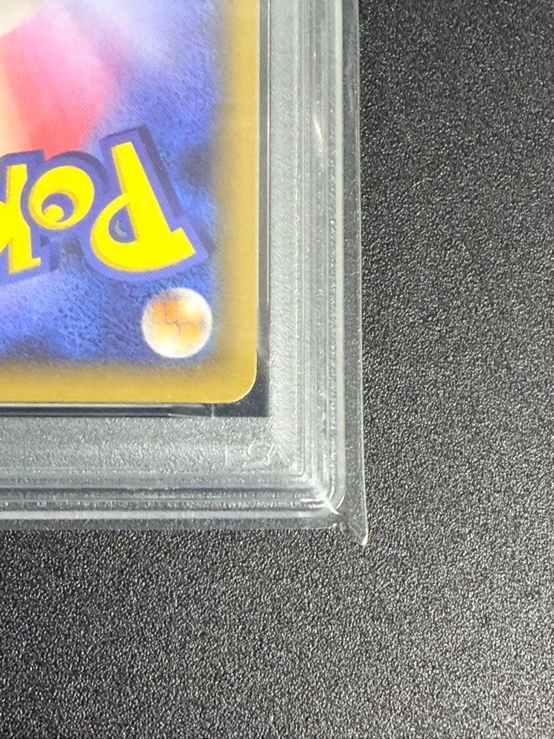 PSA10　レックウザ ソウルリンク　ポケモンセンター　プロモ