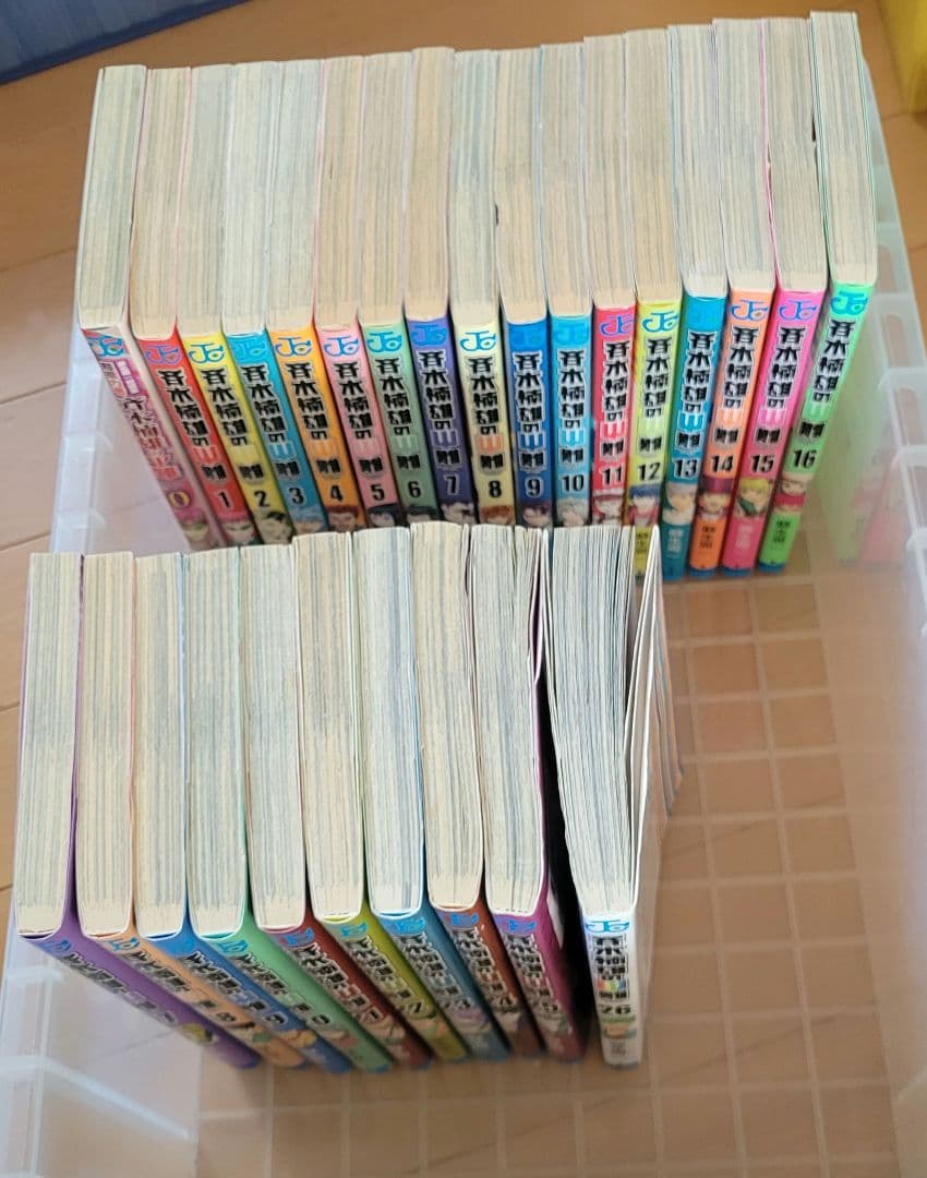 斉木楠雄のΨ難 全巻セット＆0巻