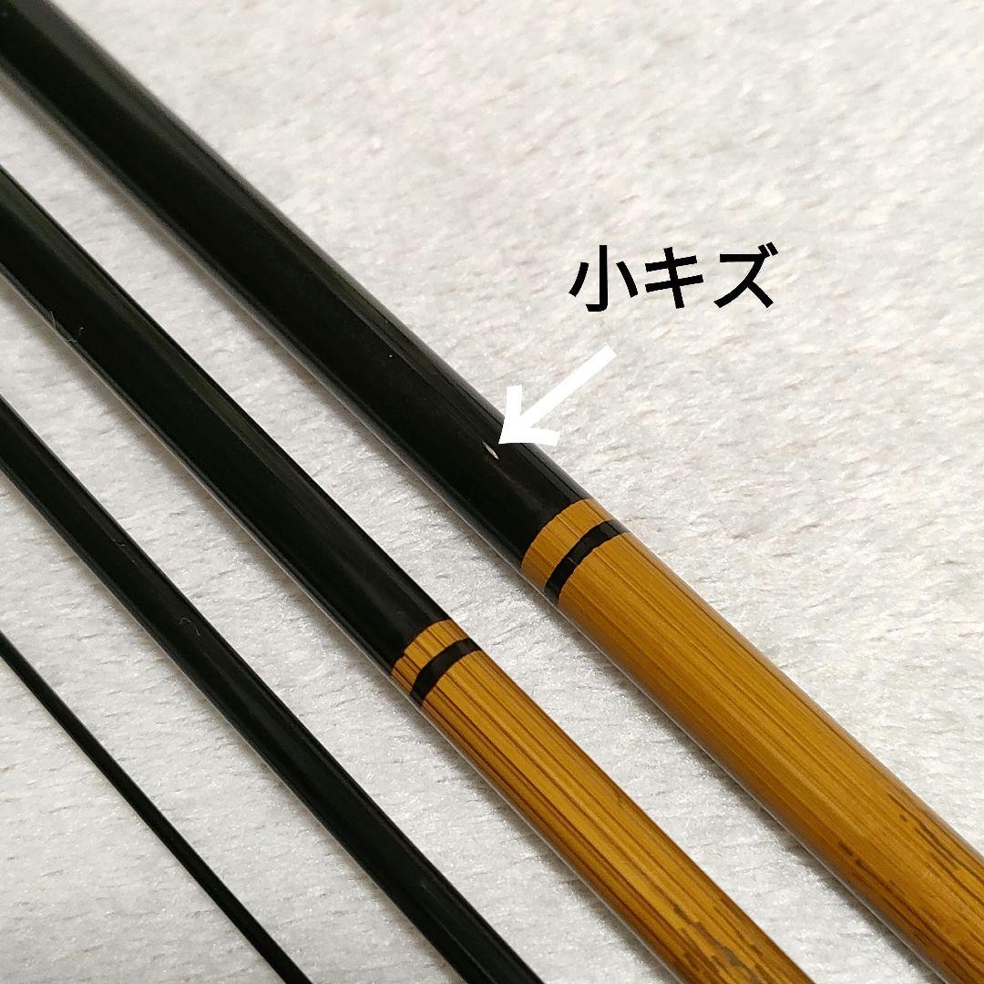 へら竿 征興作 ぬけ 8.5尺 ラバーグリップ ヘラブナ竿