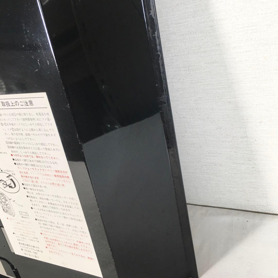 ☆ライト通電確認済み☆サントリーオールド ステンドグラス型 時計 昭和レトロ