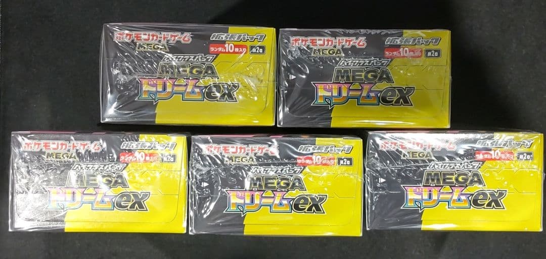 ポケモンカード　メガドリームex　シュリンク付き未開封　5box