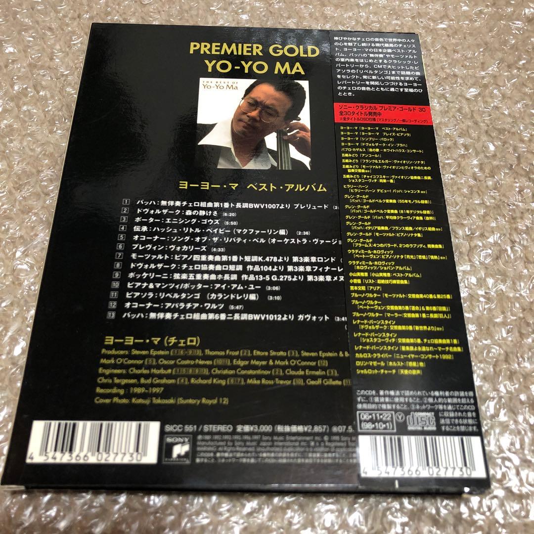 ヨーヨー・マ ベスト・アルバム ヨーヨー・マ(VC) 完全生産限定盤　解説付き