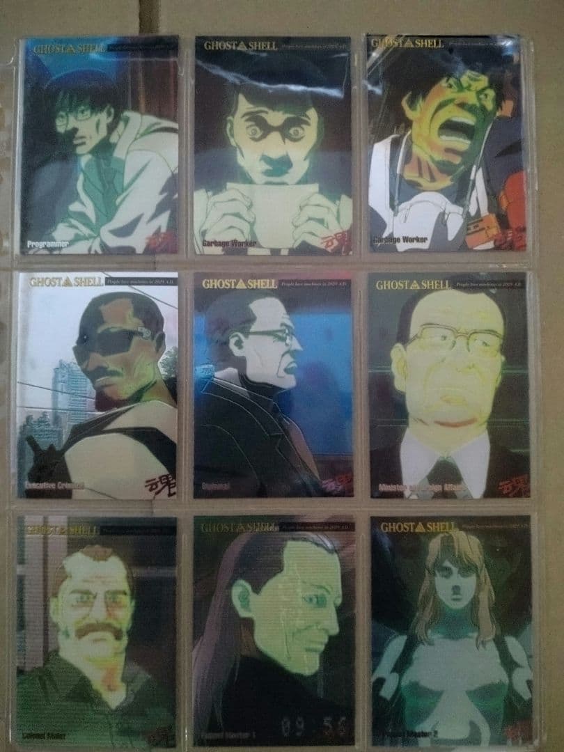 士郎正宗　攻殻機動隊　トレーディングカード　45枚