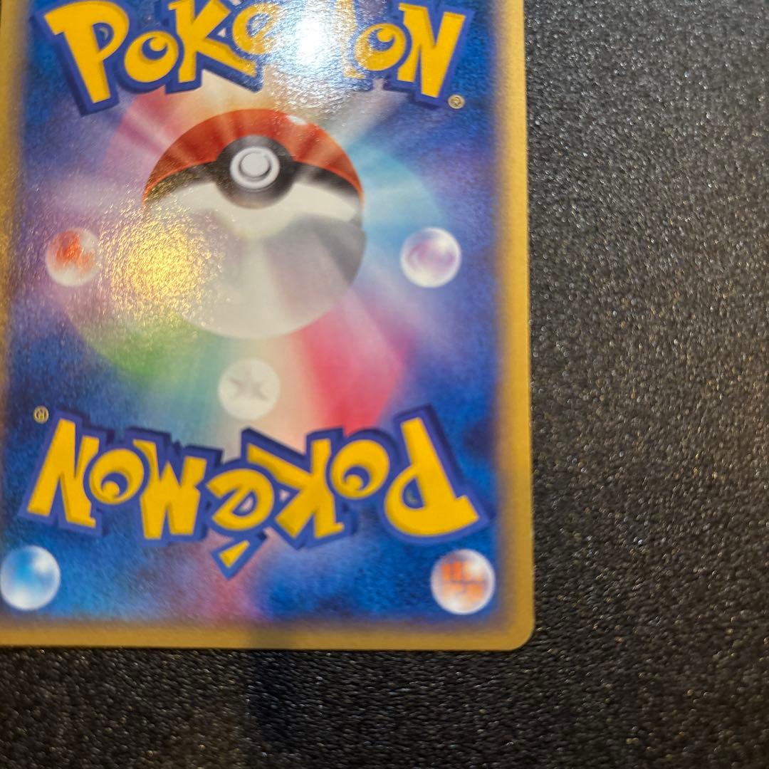 スターミー 乱戦！ポケモンスクランブル×ポケモンカードゲーム 乱 005/016