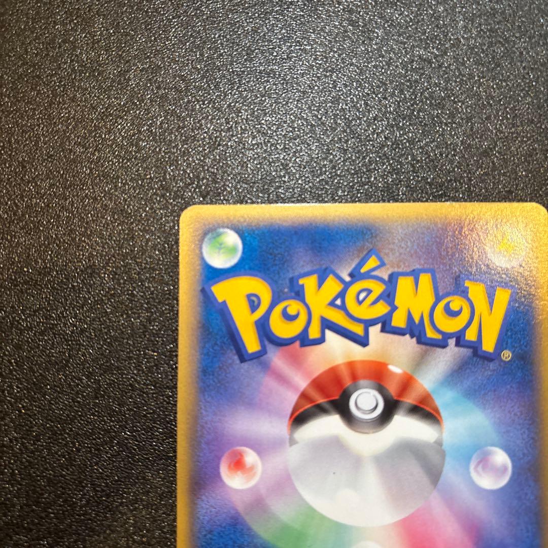 スターミー 乱戦！ポケモンスクランブル×ポケモンカードゲーム 乱 005/016