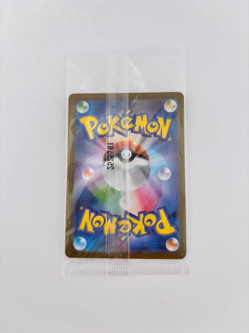 【カード付】スペシャルBOX ポケモンセンタートウホク ポケモンカードゲーム①