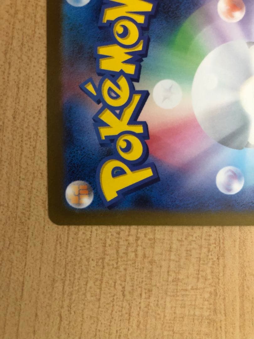 ブラッキー　YU NAGABA × ポケモンカードゲーム PROMO