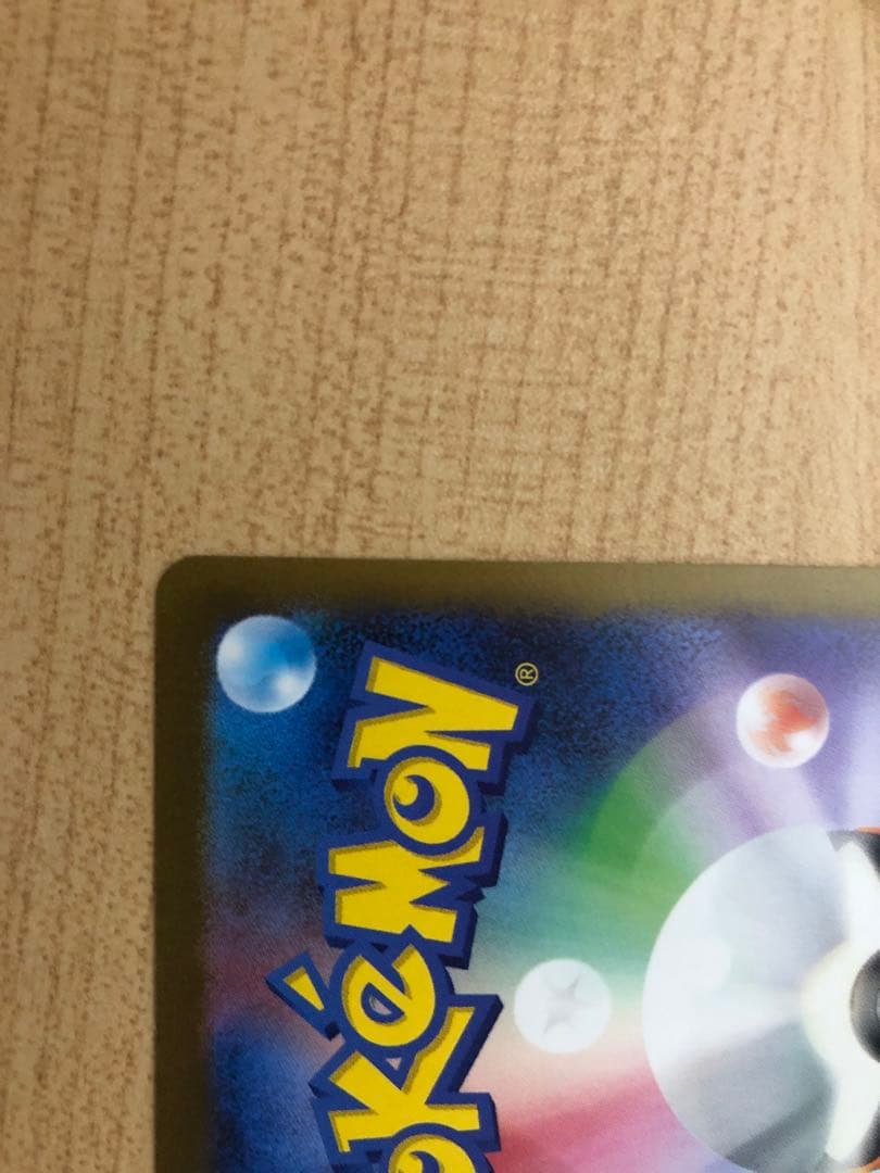 ブラッキー　YU NAGABA × ポケモンカードゲーム PROMO