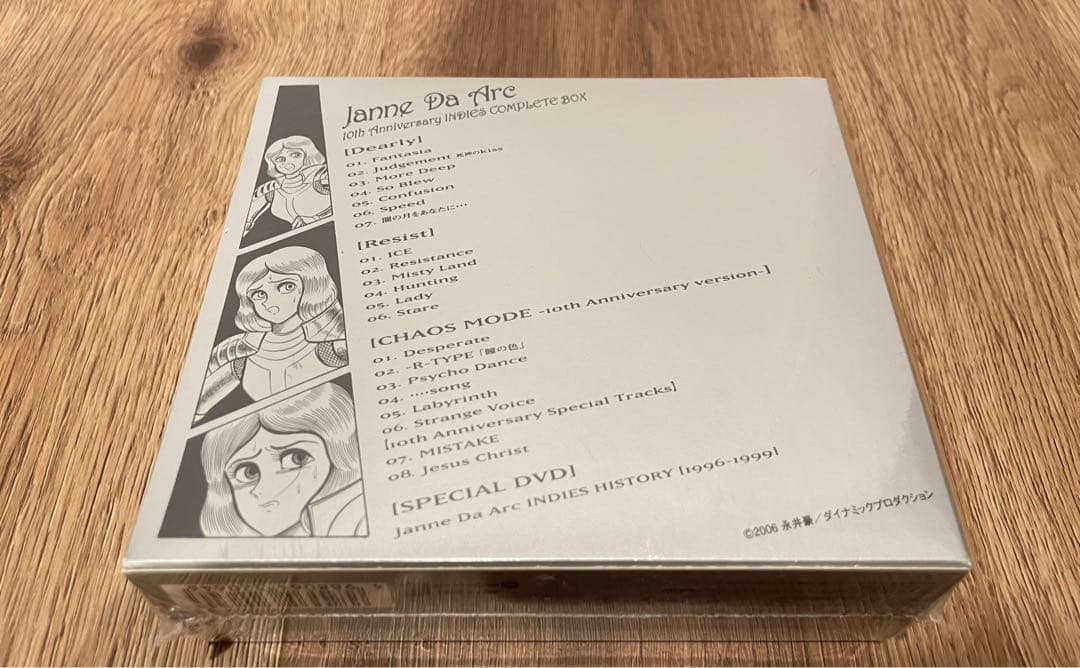 洋楽 Janne Da Arc 10th Anniversary INDIES BOX
