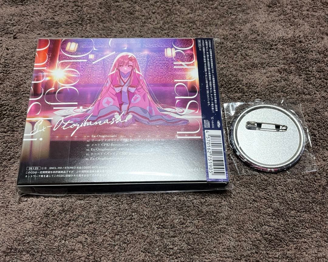 超かぐや姫 Ex-Otogibanashi CD ゲーマーズ限定 缶バッジ ⑥