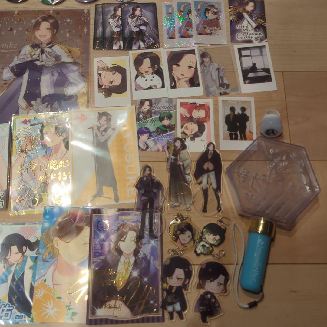 いれいす　悠佑グッズセット