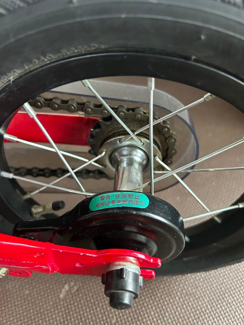 へんしんバイク2 赤