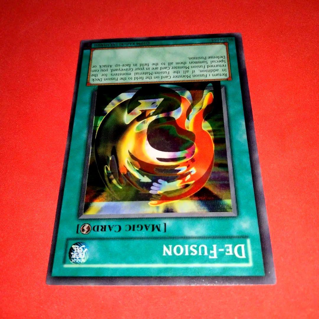 大セール エラー ホイルズレ 融合解除 遊戯王 英語版 北米 スーパーレア 初期